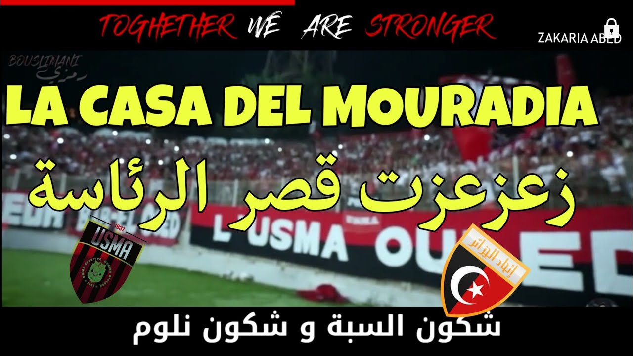 تمتع مع ولاد البهجة لاكازا دال مورادية من بولوغين 