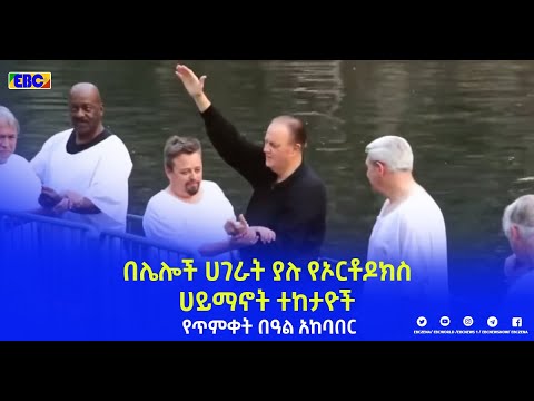 ቪዲዮ: በህይወት የጠፋው - ራሔል ፔሪ ዌልቲ የቻሜሌን ፎቶ ፕሮጀክት