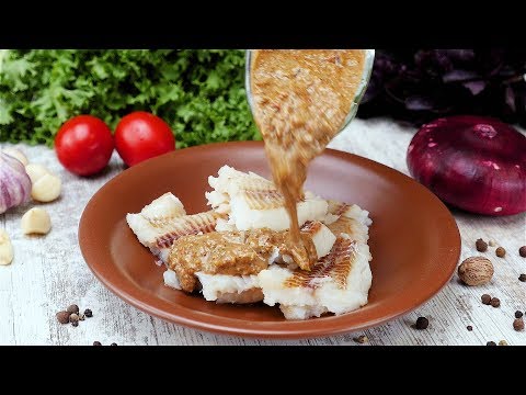 Сациви из рыбы - Рецепты от Со Вкусом