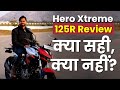 Hero xtreme 125r review  tvs raider  bajaj pulsar ns125 killer