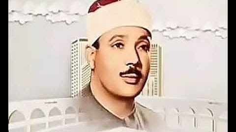 سورة الاحزاب تلاوات الاستديو الخالده والمحببه لي الشيخ عبدالباسط عبدالصمد