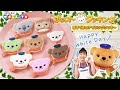 ぽすくまのポッス～TV『ぽすくまのポッス～クッキング　アイシングクッキー編』