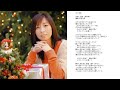 04 岡村孝子 白い世界