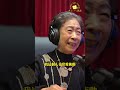 池田澄江:我們見到紅衛兵就覺得很可怕 | 日本心體驗 #podcast #池田澄江 #日本心體驗 #日本の心体験 #shorts