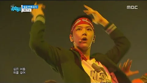 160430 [Viewable] NCT U - The 7th Sense (일곱 번째 감각) @ MC0r3