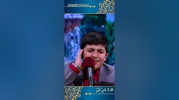 قال سآوي إلى جبل يعصمني من الماء | سورة هود | طفل تلاوته مبهرة