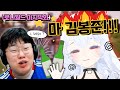 무파 마지막 뒷풀이🍻 김봉준에게 술주정하는 아이쨩ㅋㅋㅋㅋㅋ [로나월드 시즌1]