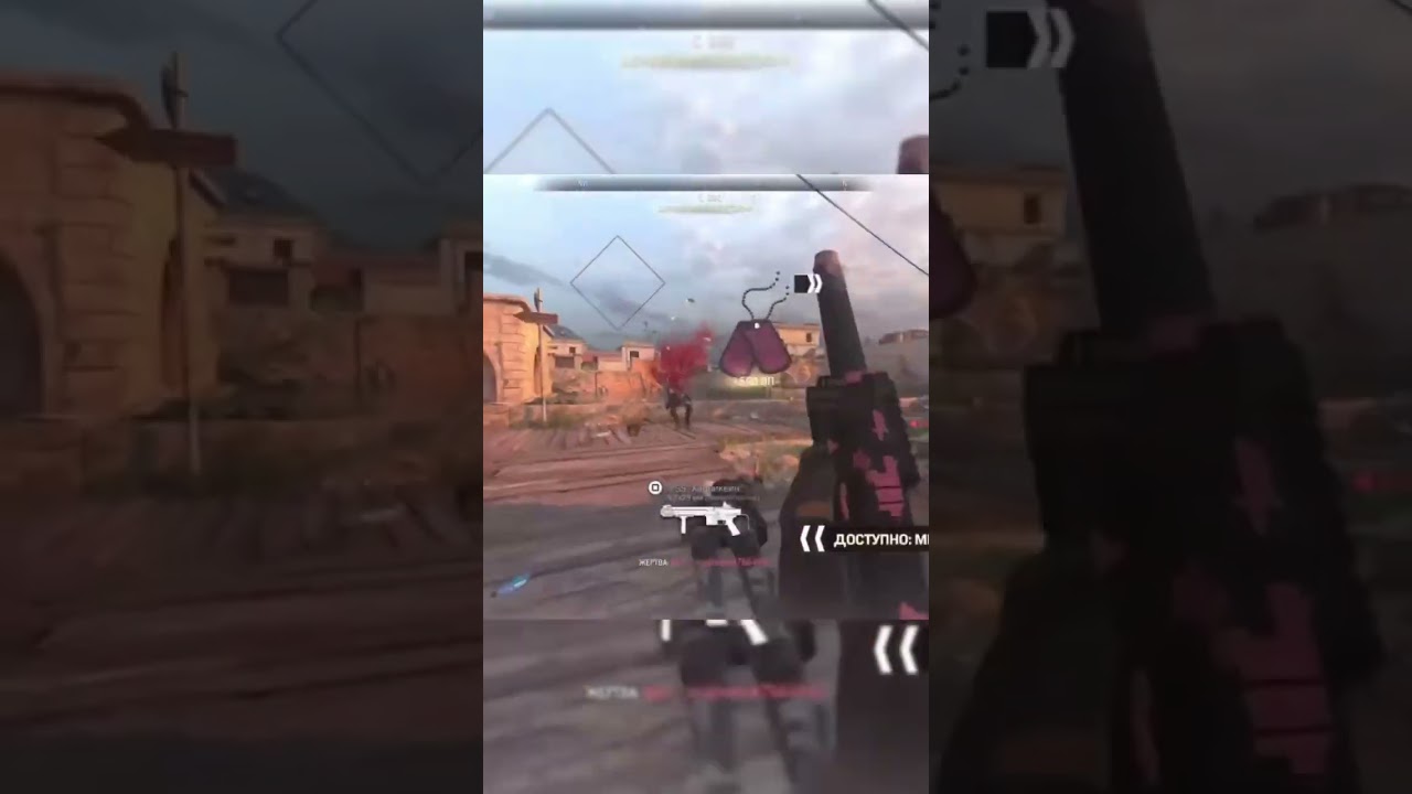 I got BANNED after this in MWII 🔥 