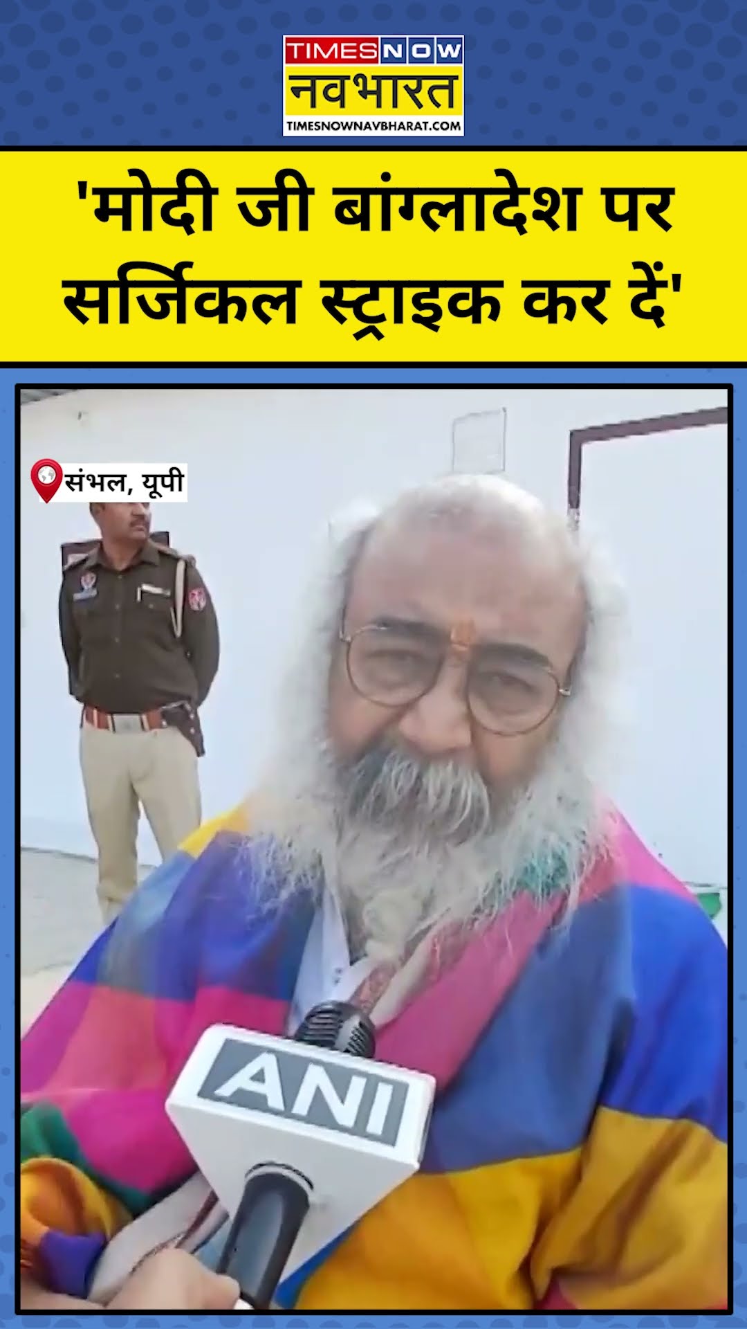 Acharya Pramod on Rahul Gandhi: राहुल जल्द कांग्रेस का पिण्ड दान कर देंगे! #shorts #acharyapramod