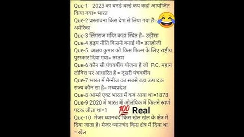 SSC CHSL 🔥9 March 2023 3RD Sift Analysis 💯 Real Analysis 😍🥰🔥