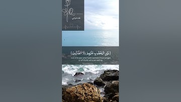 كروما شاشة سوداء قرآن كريم 🌿سورة الفاتحة كاملة 🌿القارئ أحمد السعيد