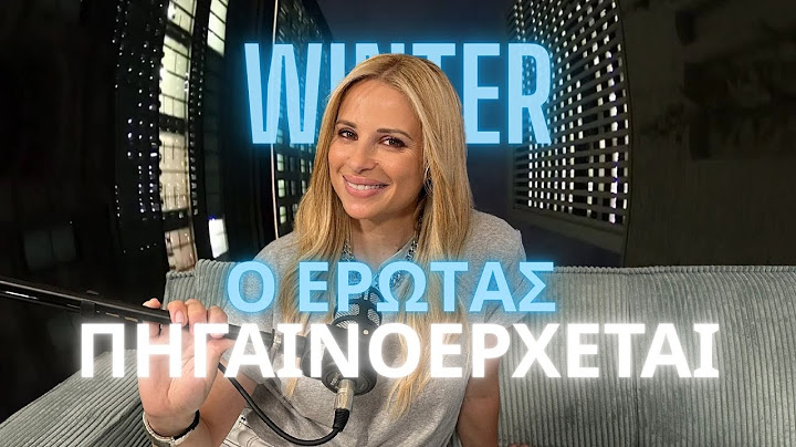 ΠΕΡΑΣΑΜΕ ΚΡΙΣΗ ΣΤΟ ΓΑΜΟ ΜΑΣ ΜΕ ΤΟΝ ΓΙΩΡΓΟ - ΧΡΙΣΤΙΑΝΑ ΑΡΙΣΤΟΤΕΛΟΥΣ - WINTER@LIKE #8