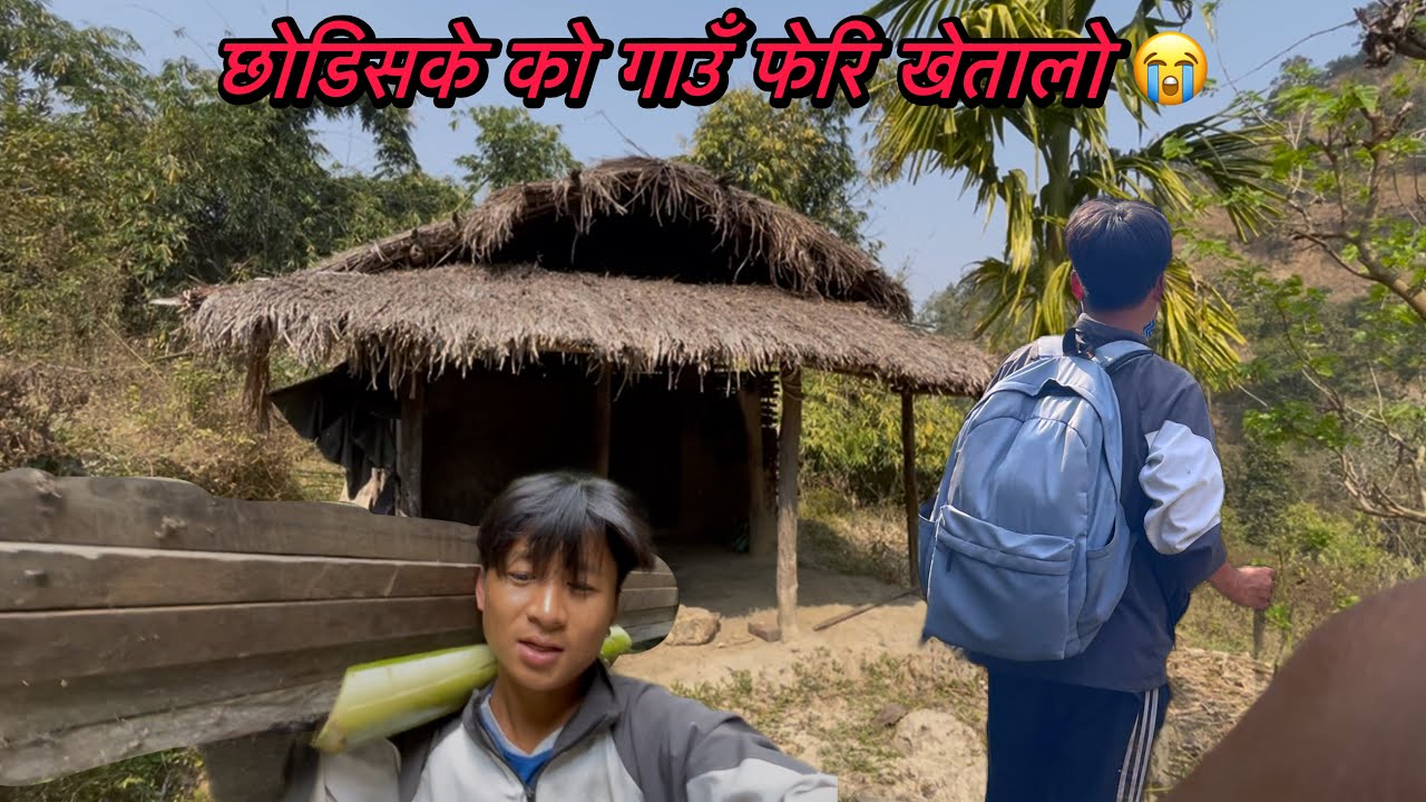 Sandesh sirko khetala last garo vo😭😱