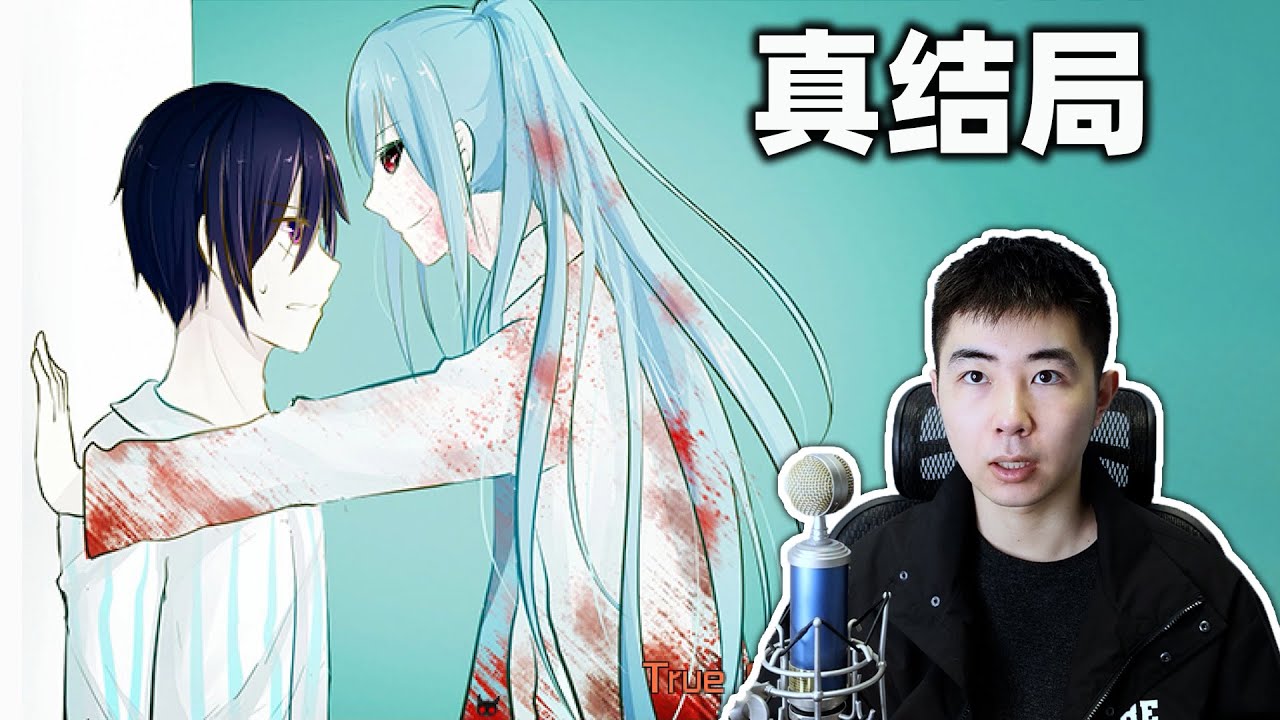 医生和病人究竟谁是怪物?《怪物病栋》夹带私货的真结局和好结局 - YouTube