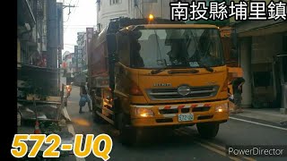 南投縣埔里鎮垃圾車572 Uq 垃圾車 Kec 5537 回收車 Youtube