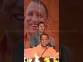 योगी जी पर बनी फिल्म जल्द होगी रिलीज #yogiadityanath #bjpindia #indianpolitices #modiji