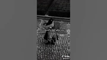 أحبك رغما عن الأزمات وعن منطق العقل والفلسفات ريما يوسف حالات وأتس أب حب وغرام 