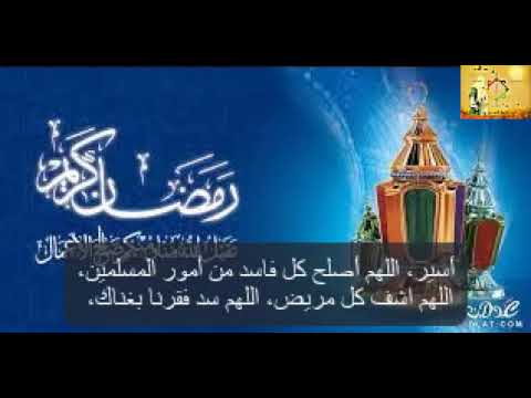 دعاء اللهم ادخل على اهل القبور السرور 