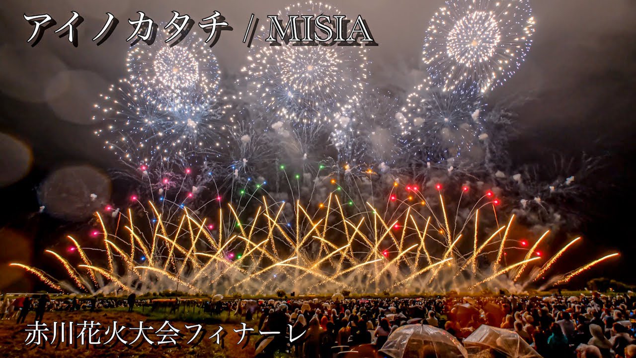 2025年最新版】赤川花火大会 完全攻略ガイド｜県外から来るならこれを 
