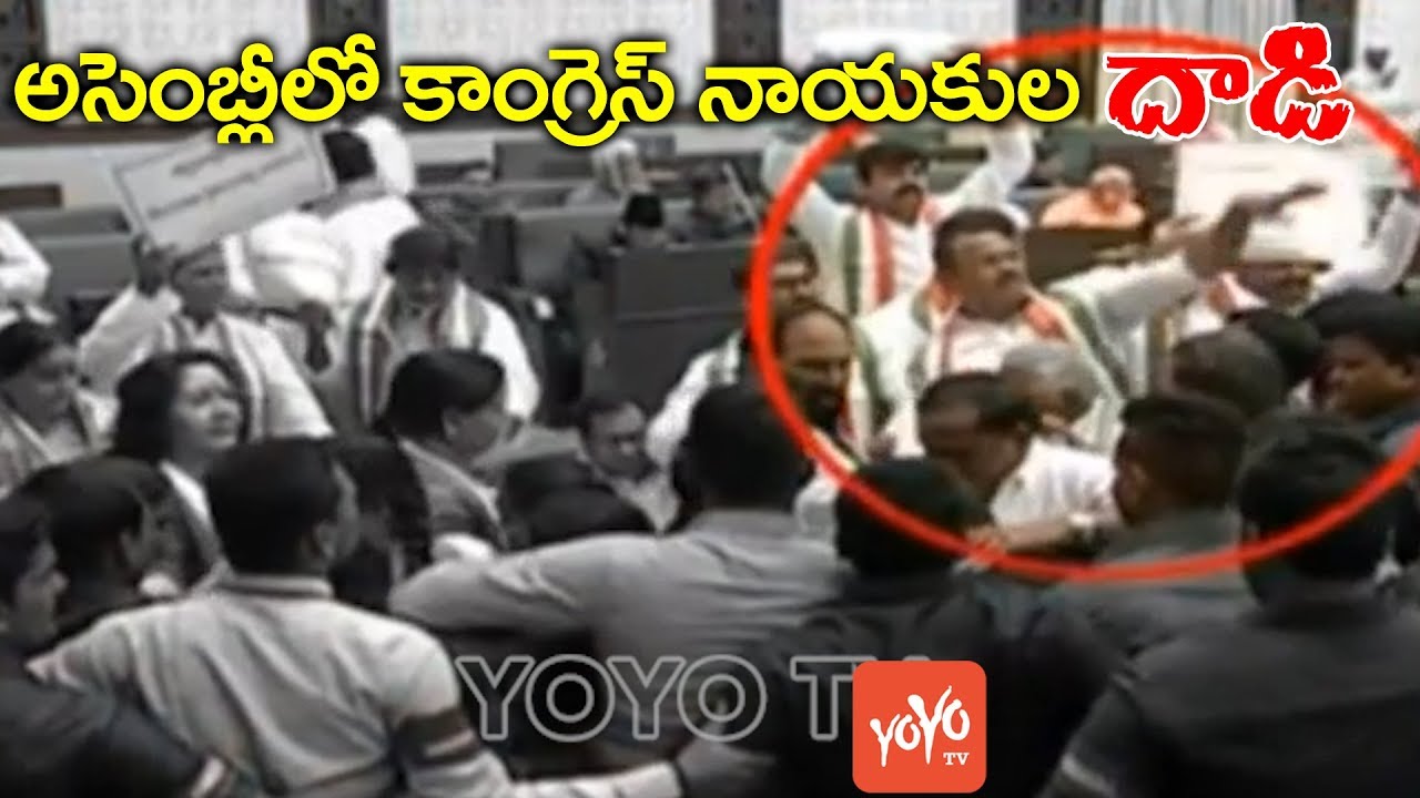 Telangana Congress Leaders Protest in Assembly Over Farmers Issue | Telangana Assembly | YOYO TV