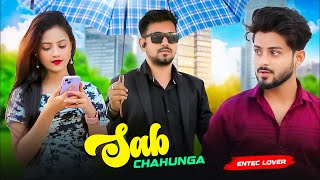 Chahunga Main Tujhe Hardam | Romantic Love Story | Ruhi & Kingshuk | New Hindi Song 2025