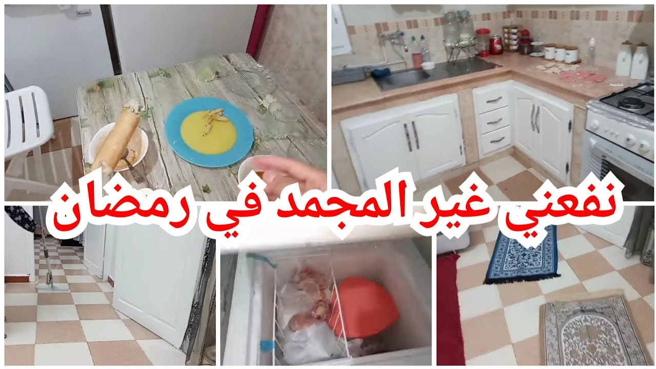 ❌صارحتكم بالحقيقة الي خبيتها عليكم  واش صرالي بعدما بعتلكم الفيديو💢روتين ليلة وصبيحة العيد معا حسنة💯