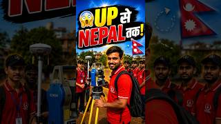 😱 Land Surveyor Training Ke Liye UP Se Nepal Tak Se Students Aate Hain! 🔥 #shorts