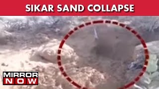 Sikar: Sand Collapses Into Ditch, Children Die In The Sand Collapse
