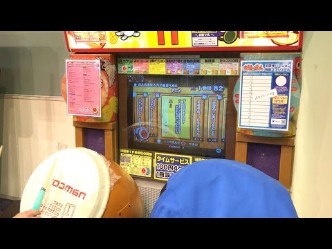 太鼓の達人11 Together 全良/90.1万(ほさからくる)