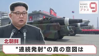 北朝鮮