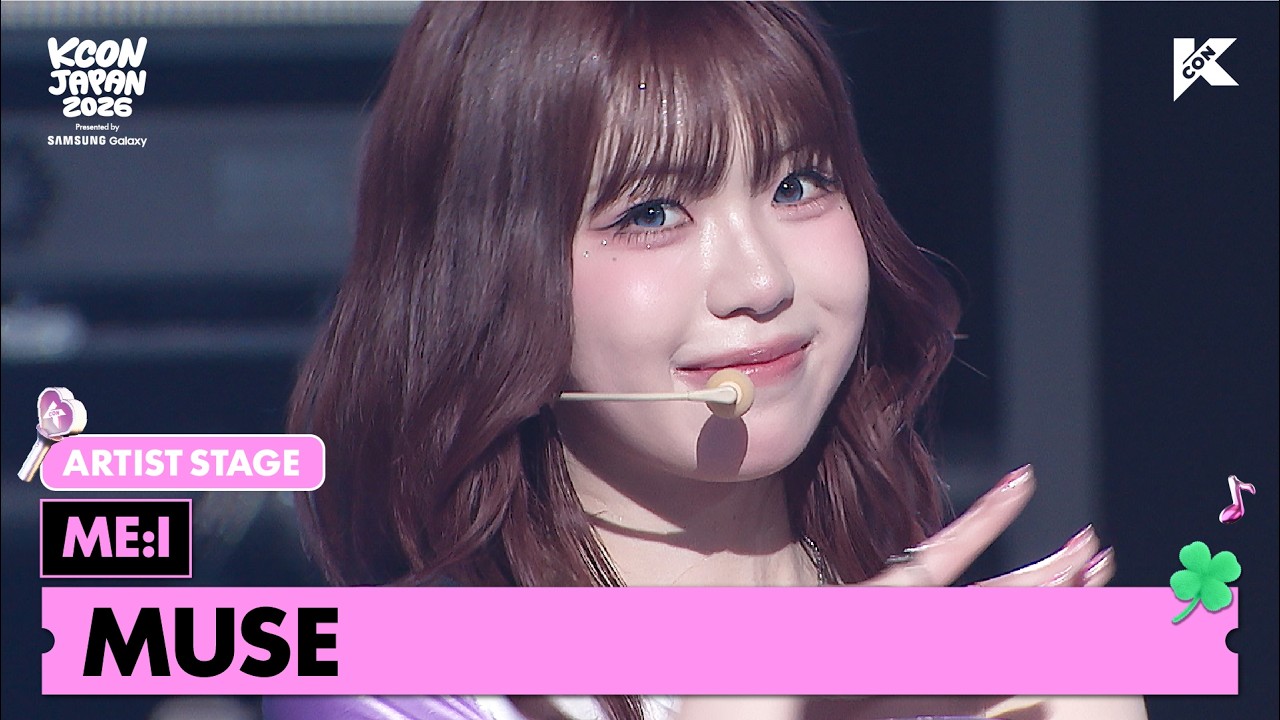 ME:I - MUSE | ARTIST STAGE | KCON JAPAN 2026 - YouTube