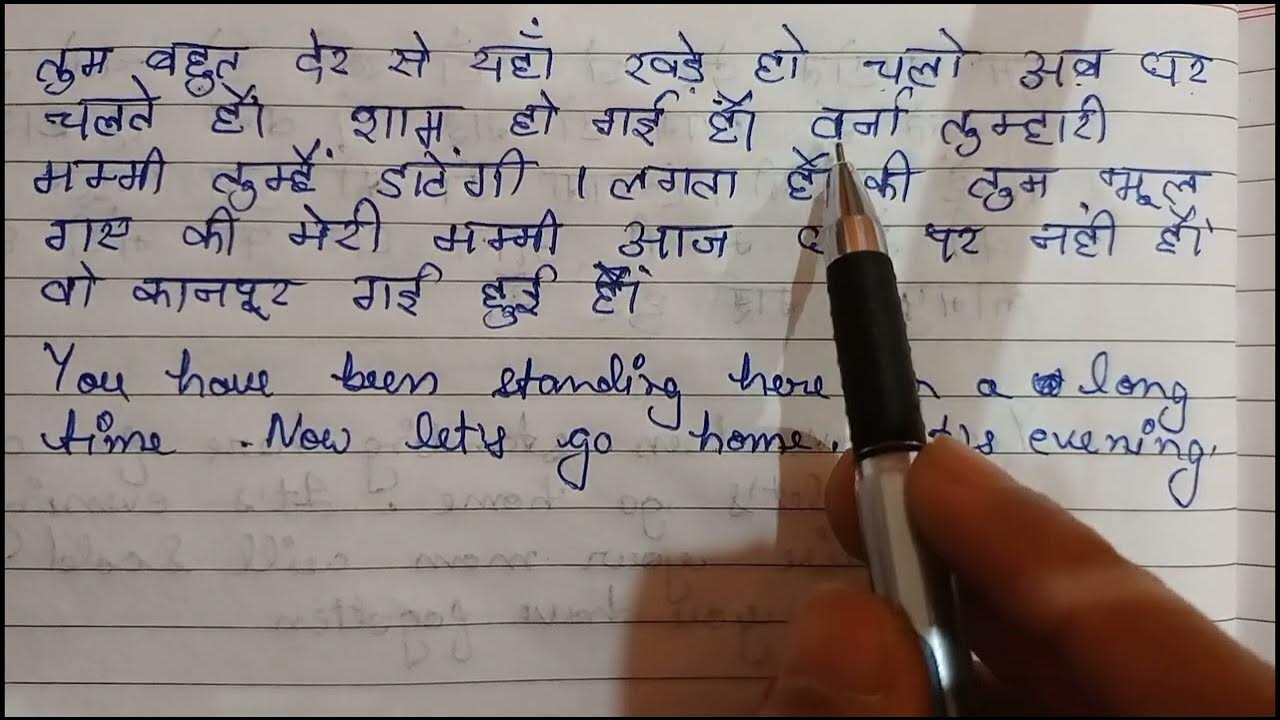 translation-english-seekhne-ka-sabse-acha-tarika-youtube