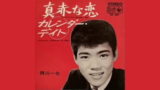 西川一也 真赤な恋 Kazuya Nishikawa Makka Na Koi The Red Love