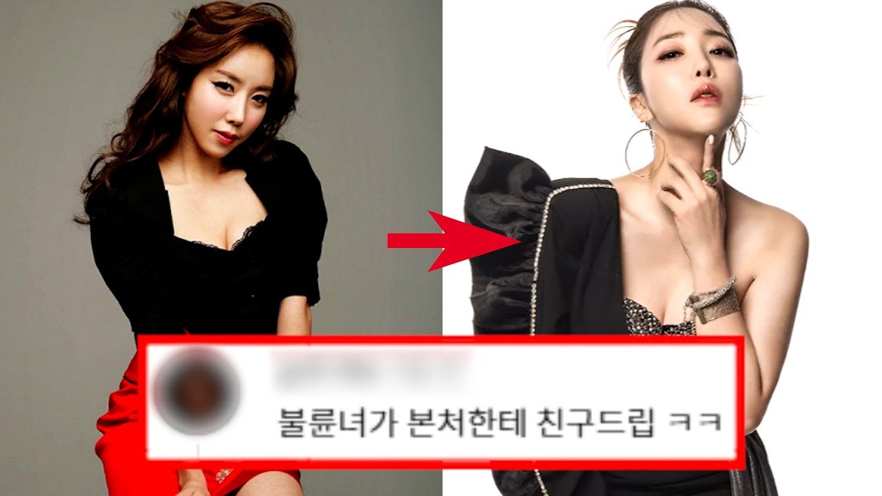 숙행, 당신이 몰랐던 11가지 사실