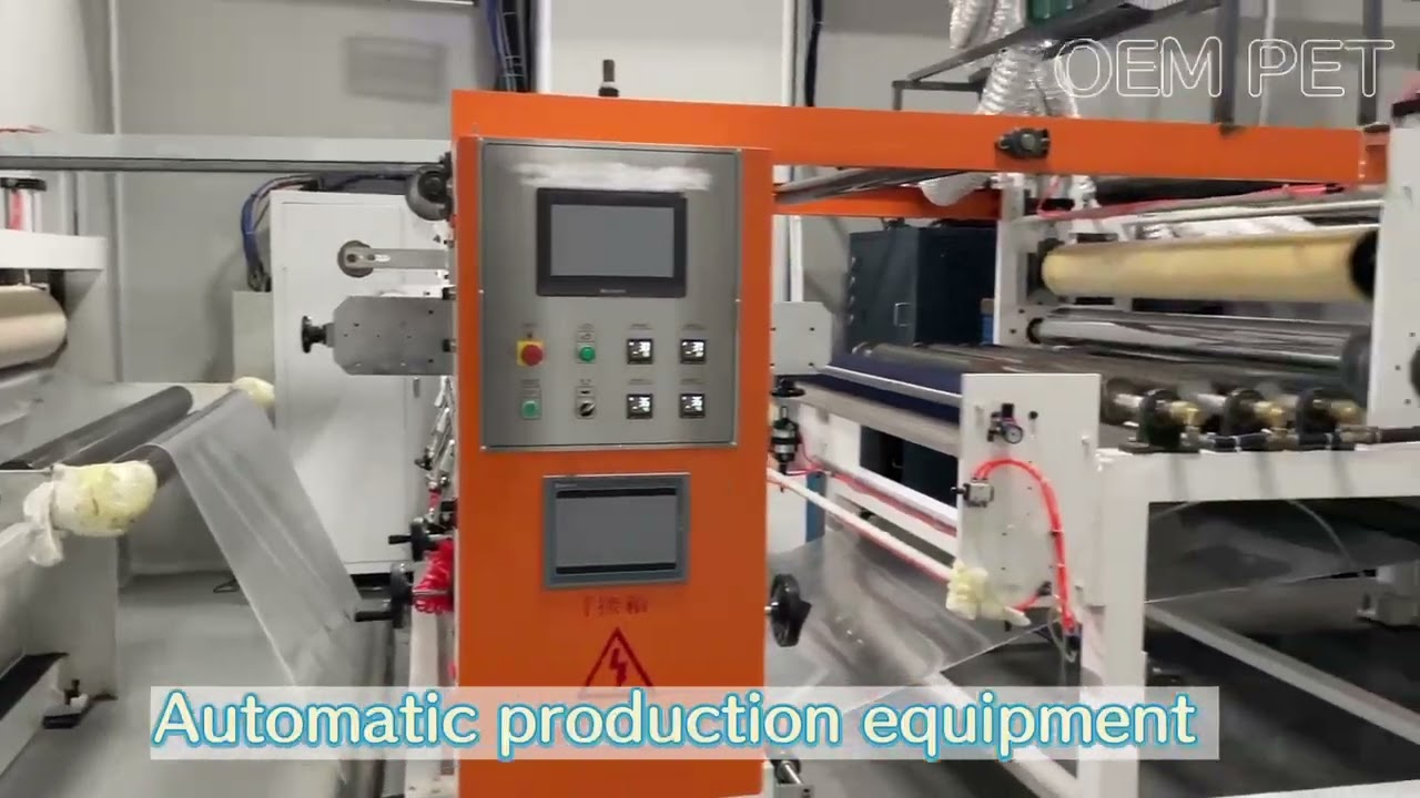 Frosted Clear PET film  