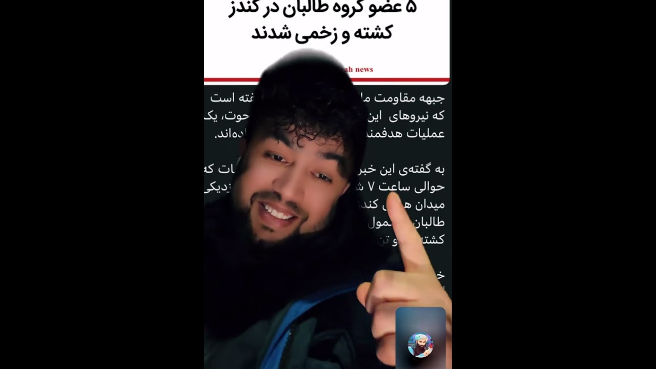 یک عضو طالب از فرانسه می‌گوید که من حاضر هستمخود را  در پاکستان انفجار بتم 