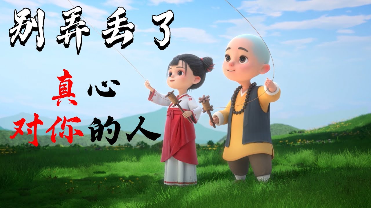 的精彩与不足
