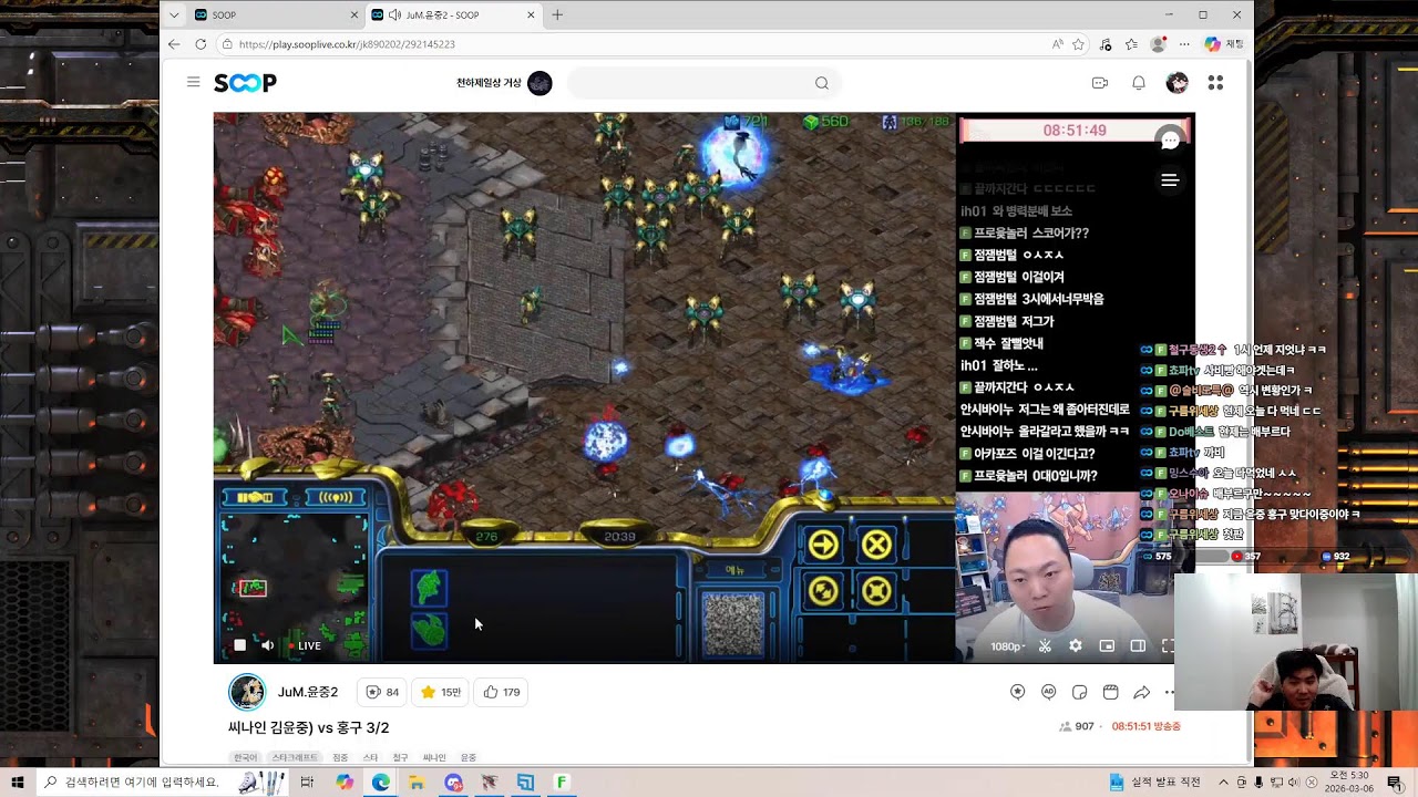 스타 이노대 변현제제동영진홍구병구vs짭제민철지성기석윤중 5:5프로리그!!