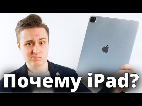25+ причин купить iPad, а не Android планшет