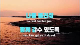 Instruments ATEEZ Wave Cover Karaoke