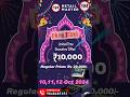 Reail Master #dussehra #offer #trending #billingsoftware