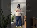 【人気商品✨】ボアがふわふわで暖かい！洒落た卵形のシルエット！ #shorts #prips #ファッション