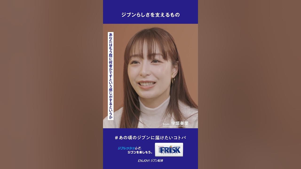 宇垣　アイコラ 