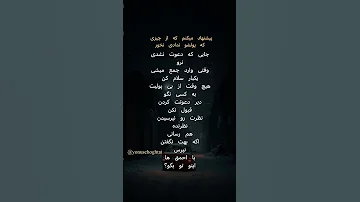 پیشنهاد میکنم که از چیزی که پولشو ندادی نخور آموزش موفقیت هدف قوی پیشرفت 