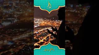 لبيك يا رب الأمم   قد لف نا ثوب الندم     الحج  عرفه سمعها