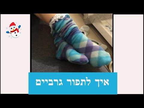 וִידֵאוֹ: 3 דרכים להכין פרחי אוריגמי