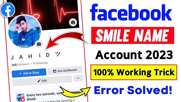 How To Make Smile Name Account On Facebook 2023 | Facebook Stylish Name Account 2023 | Easy Trick