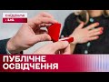 💍 Публічна пропозиція руки і серця: РОМАНТИКА чи МАНІПУЛЯЦІЯ?