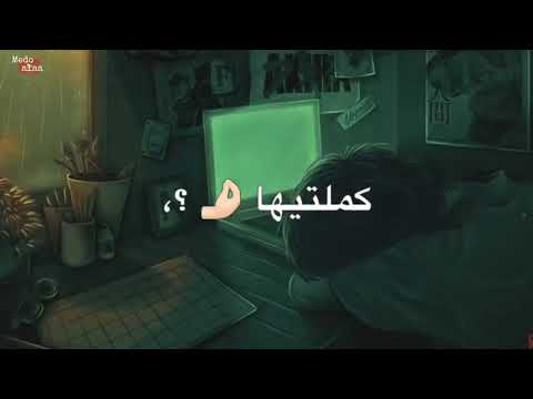 افجر حاله واتس عصام صاصا احنا مش هينفع نكمل مع بعض جديده لسه منزلتش 2022 عادي مش فارقه ما كله غاب