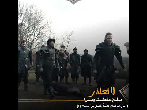 السيد عثمان يضرب سنغور وجكتوغ قتل الحاكم اريس الحضه الاخيره 